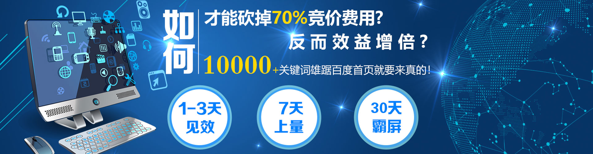 大安竞价端口开户