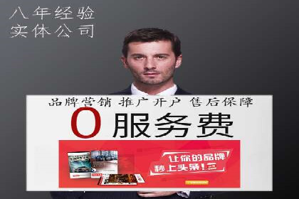 百度移动端优化推广：如何适应搜索引擎的变化